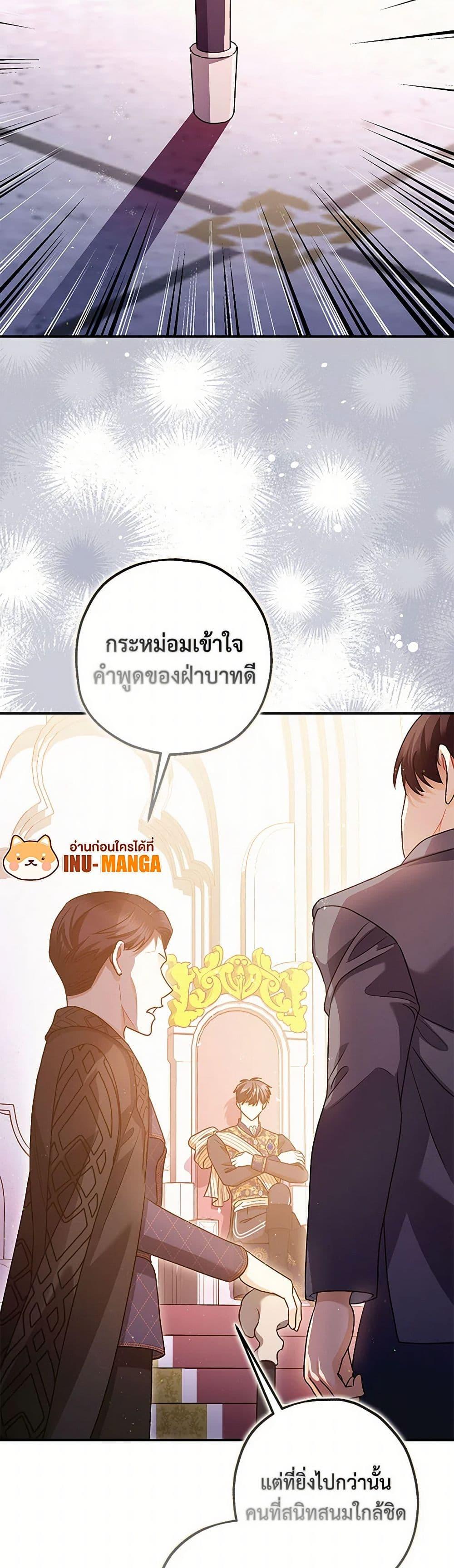 Manga-lc-com อ่านมังงะ อ่านการ์ตูน ออนไลน์ ฟรี The Tyrant’s Tranquilizer ตอนที่ 1 2 3 4 5 6 7 8 9 10 11 12 13 14 ฟรี ไม่มีโฆษณา Manga-lc - อ่าน มังงะ อ่าน การ์ตูน ออนไลน์ อ่านมังงะ ฟรี