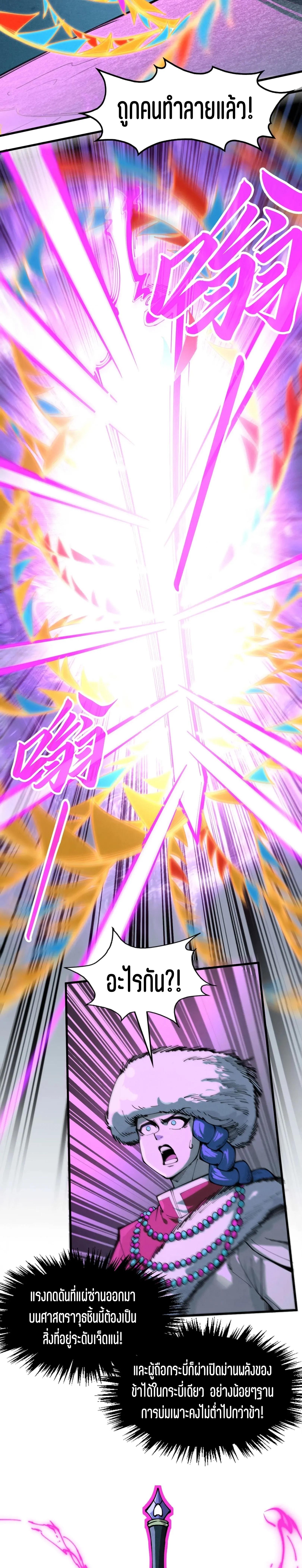 Manga-lc-com อ่านมังงะ อ่านการ์ตูน ออนไลน์ ฟรี The Eternal Supreme ตอนที่ 1 2 3 4 5 6 7 8 9 10 11 12 13 14 ฟรี ไม่มีโฆษณา Manga-lc - อ่าน มังงะ อ่าน การ์ตูน ออนไลน์ อ่านมังงะ ฟรี