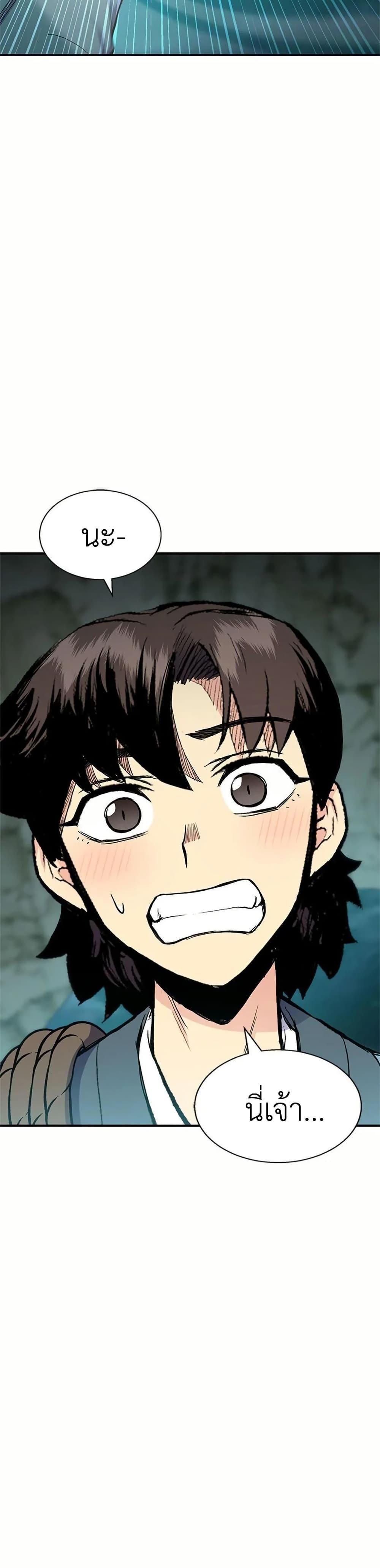 Manga-lc-com อ่านมังงะ อ่านการ์ตูน ออนไลน์ ฟรี Master of the Martial Arts Library ตอนที่ 1 2 3 4 5 6 7 8 9 10 11 12 13 14 ฟรี ไม่มีโฆษณา Manga-lc - อ่าน มังงะ อ่าน การ์ตูน ออนไลน์ อ่านมังงะ ฟรี