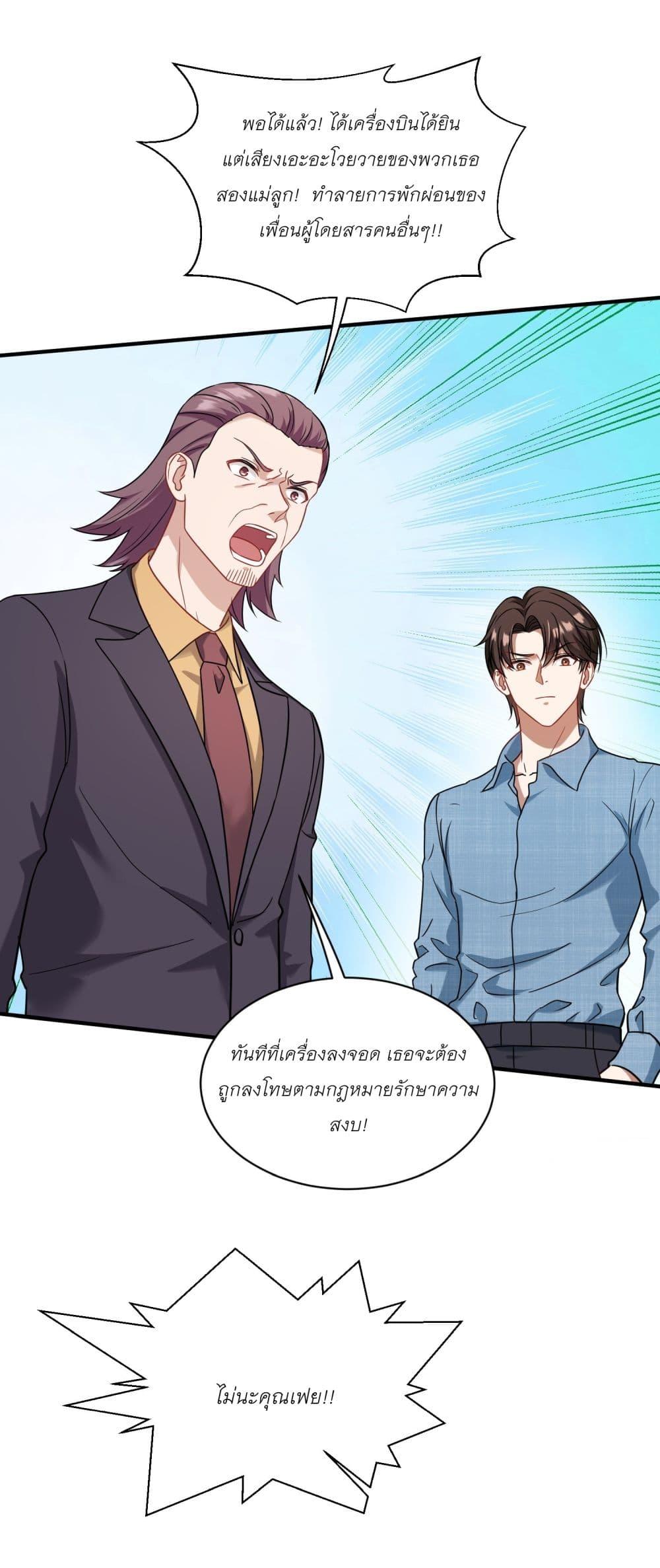 Manga-lc-com อ่านมังงะ อ่านการ์ตูน ออนไลน์ ฟรี Became a Billionaire After Dog Licking Improperly ตอนที่ 1 2 3 4 5 6 7 8 9 10 11 12 13 14 ฟรี ไม่มีโฆษณา Manga-lc - อ่าน มังงะ อ่าน การ์ตูน ออนไลน์ อ่านมังงะ ฟรี