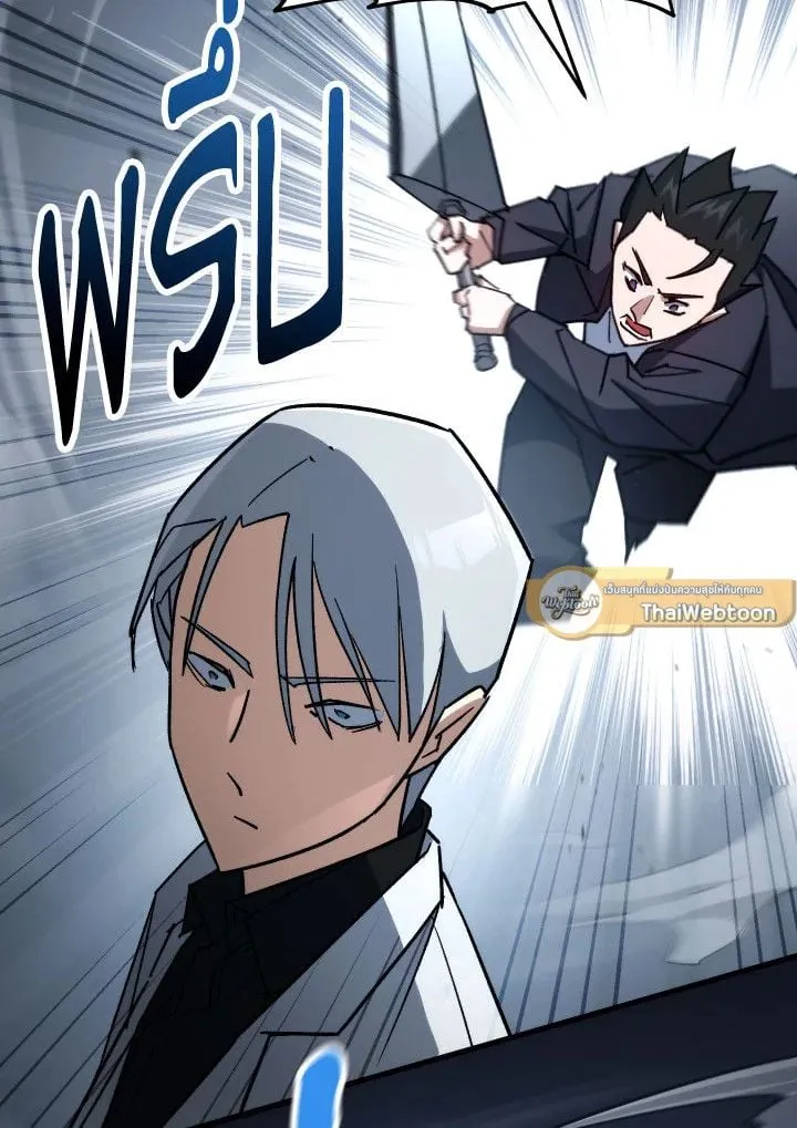 The Hero Returns ตอนที่ ตอนที่ 78 รูปที่ 16