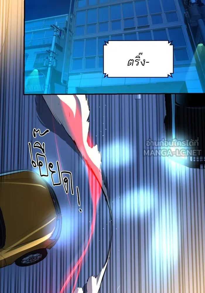 พี่ชายสายบอดี้การ์ด ตอนที่ 135 รูปที่ 114