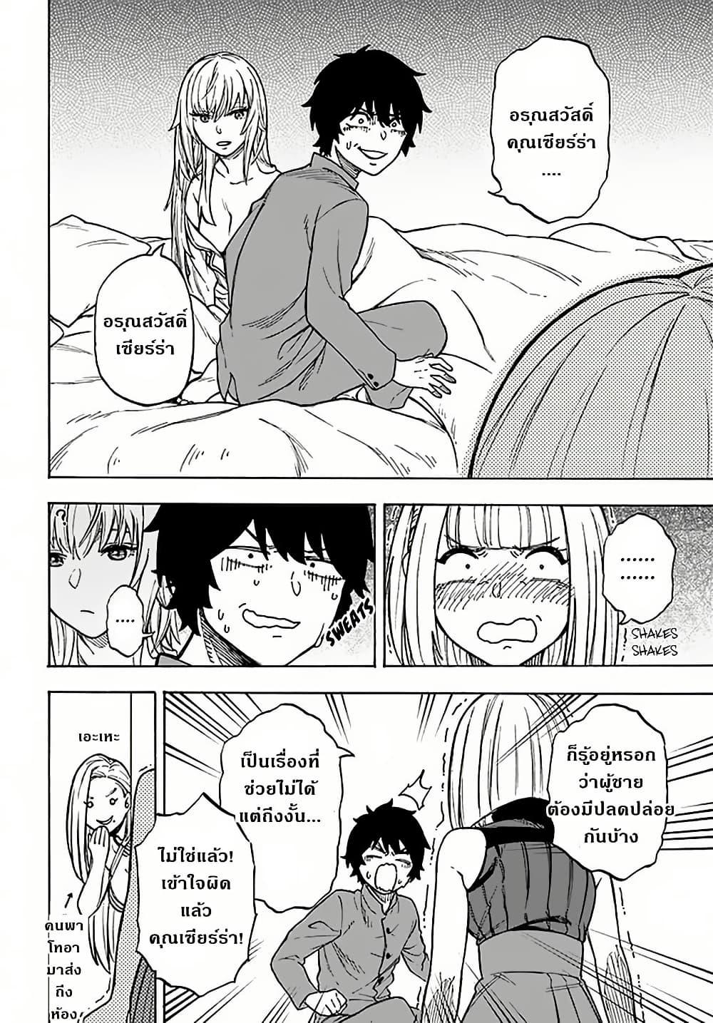 Manga-lc-com อ่านมังงะ อ่านการ์ตูน ออนไลน์ ฟรี Nito no Taidana Isekai Shoukougun Saijaku Shoku “Healer” nano ni Saikyou wa Cheat desu ka ตอนที่ 1 2 3 4 5 6 7 8 9 10 11 12 13 14 ฟรี ไม่มีโฆษณา Manga-lc - อ่าน มังงะ อ่าน การ์ตูน ออนไลน์ อ่านมังงะ ฟรี