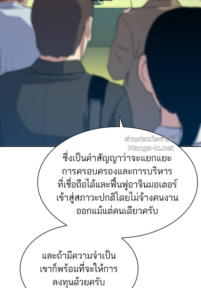 Doujin-Lc- อ่าน โดจิน มังฮวา เกาหลี ญี่ปุ่น จีน แปลไทย Reborn Rich ตอนที่ 1 2 3 4 5 6 7 8 9 10 11 12 13 14 ฟรี ไม่มีโฆษณา อ่าน โดจิน Manhwa เกาหลี ญี่ปุ่น จีน เรามีครบ คัดมาให้เน้นๆ โดจิน 18+ รับประกันความฟินโดย Doujin Lc
