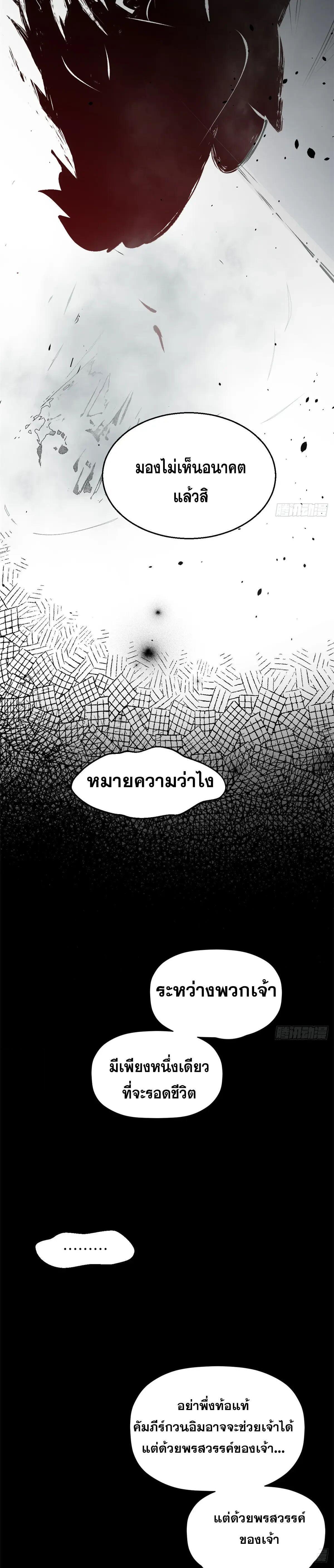 Manga-lc-com อ่านมังงะ อ่านการ์ตูน ออนไลน์ ฟรี Top Tier Providence ตอนที่ 1 2 3 4 5 6 7 8 9 10 11 12 13 14 ฟรี ไม่มีโฆษณา Manga-lc - อ่าน มังงะ อ่าน การ์ตูน ออนไลน์ อ่านมังงะ ฟรี