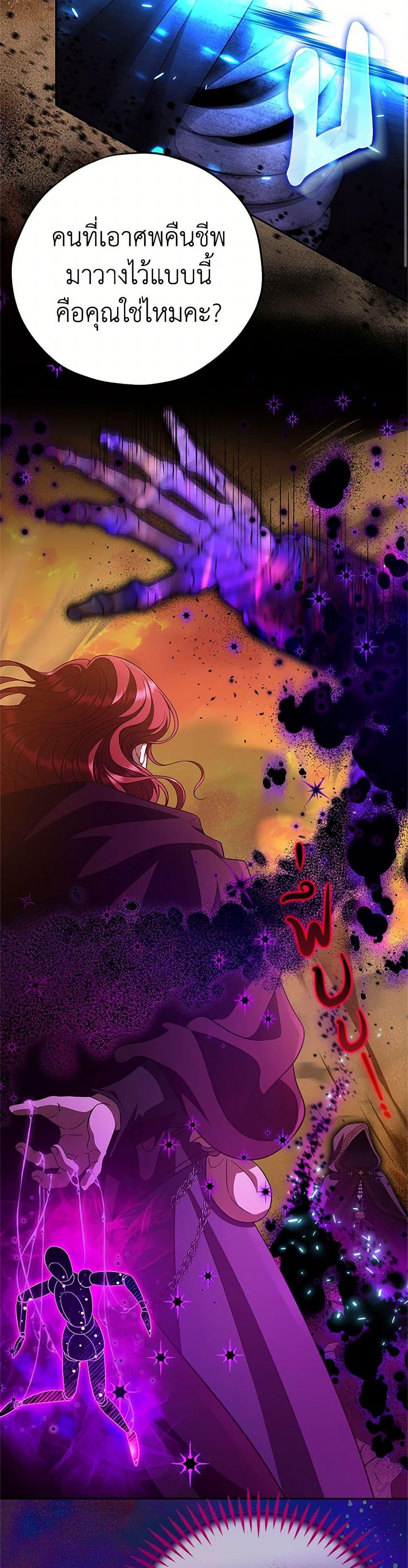 Manga-lc-com อ่านมังงะ อ่านการ์ตูน ออนไลน์ ฟรี I Will Become the Villain’s Poison Taster ตอนที่ 1 2 3 4 5 6 7 8 9 10 11 12 13 14 ฟรี ไม่มีโฆษณา Manga-lc - อ่าน มังงะ อ่าน การ์ตูน ออนไลน์ อ่านมังงะ ฟรี