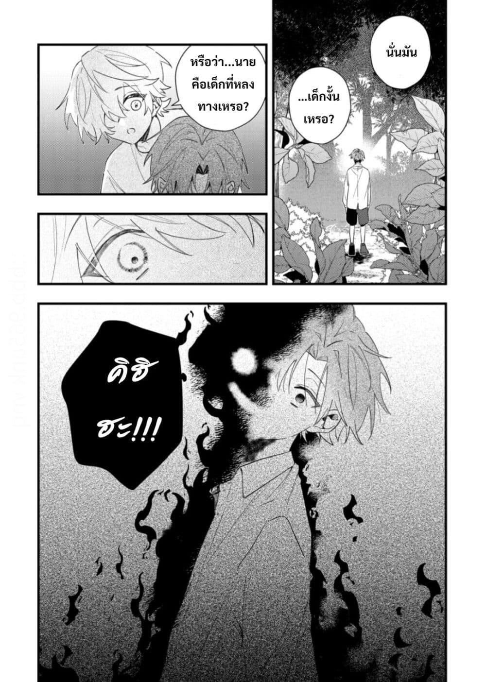 Manga-lc-com อ่านมังงะ อ่านการ์ตูน ออนไลน์ ฟรี Yamiochi Last Boss Reijou no Osananajimi ni Tensei Shita. Ore ga Shindara Bad End Kakutei nanode Saikyou ni Natta kedo, Mou Yamiochi “Yandere-ka” Shitemasen ka ตอนที่ 1 2 3 4 5 6 7 8 9 10 11 12 13 14 ฟรี ไม่มีโฆษณา Manga-lc - อ่าน มังงะ อ่าน การ์ตูน ออนไลน์ อ่านมังงะ ฟรี