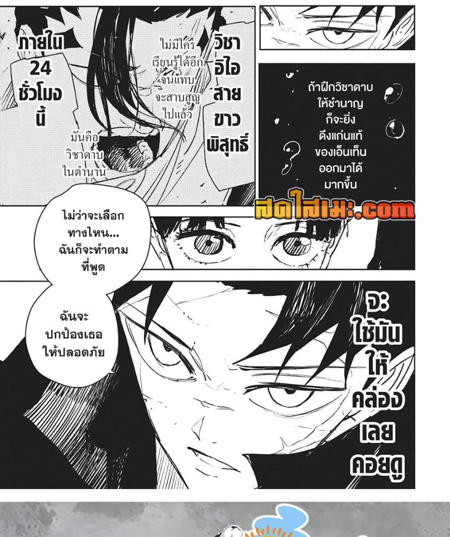 Manga-lc-com อ่านมังงะ อ่านการ์ตูน ออนไลน์ ฟรี Kagurabachi ตอนที่ 1 2 3 4 5 6 7 8 9 10 11 12 13 14 ฟรี ไม่มีโฆษณา Manga-lc - อ่าน มังงะ อ่าน การ์ตูน ออนไลน์ อ่านมังงะ ฟรี