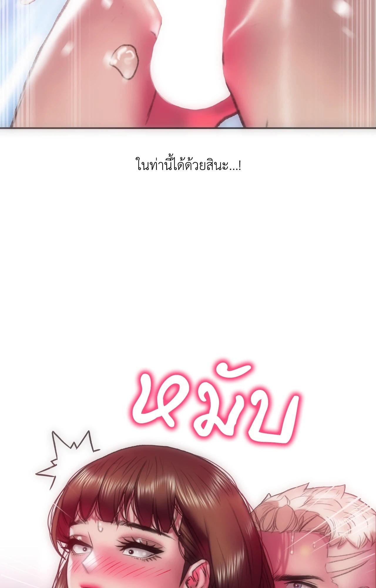 Doujin-Lc- อ่าน โดจิน มังฮวา เกาหลี ญี่ปุ่น จีน แปลไทย Rubbing It In ตอนที่ 1 2 3 4 5 6 7 8 9 10 11 12 13 14 ฟรี ไม่มีโฆษณา อ่าน โดจิน Manhwa เกาหลี ญี่ปุ่น จีน เรามีครบ คัดมาให้เน้นๆ โดจิน 18+ รับประกันความฟินโดย  Doujin Lc