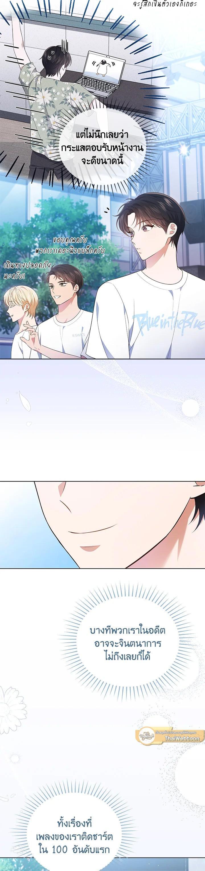 Manga-lc-com อ่านมังงะ อ่านการ์ตูน ออนไลน์ ฟรี In This Life, the Greatest Star in the Universe ตอนที่ 1 2 3 4 5 6 7 8 9 10 11 12 13 14 ฟรี ไม่มีโฆษณา Manga-lc - อ่าน มังงะ อ่าน การ์ตูน ออนไลน์ อ่านมังงะ ฟรี