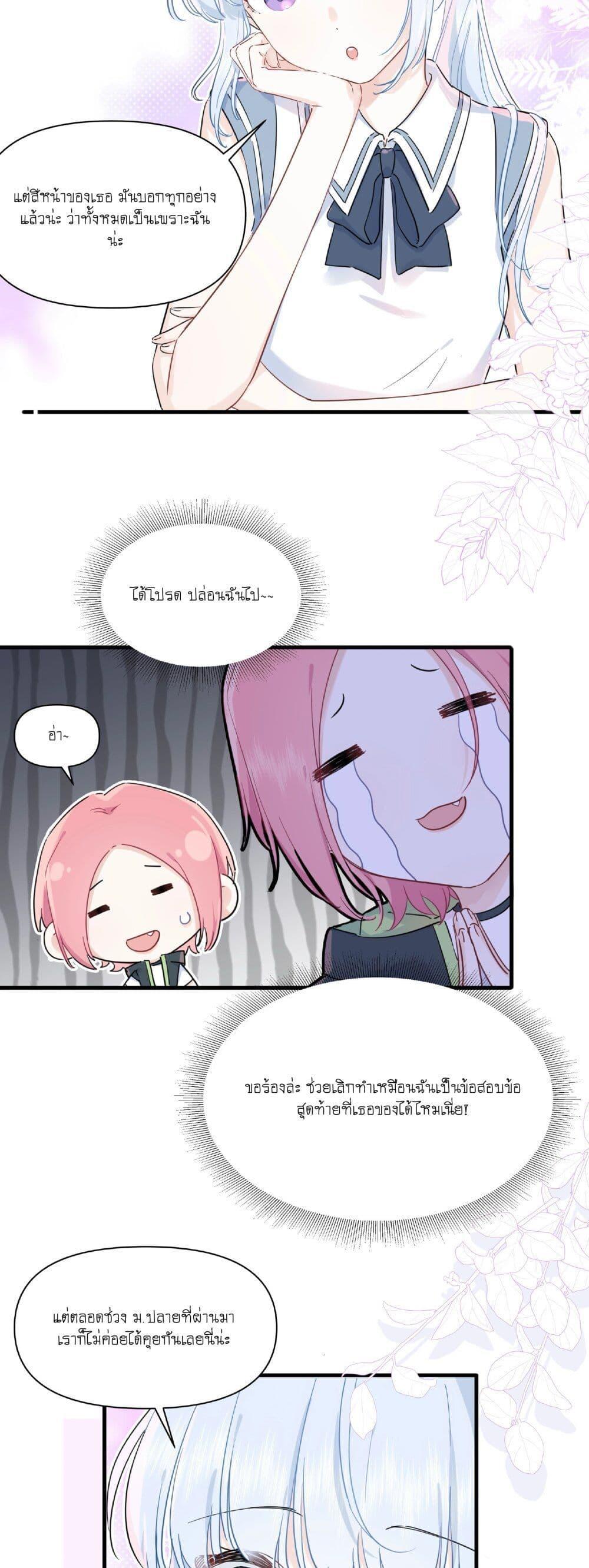 Manga-lc-com อ่านมังงะ อ่านการ์ตูน ออนไลน์ ฟรี Love Gives Me Superpowers ตอนที่ 1 2 3 4 5 6 7 8 9 10 11 12 13 14 ฟรี ไม่มีโฆษณา Manga-lc - อ่าน มังงะ อ่าน การ์ตูน ออนไลน์ อ่านมังงะ ฟรี