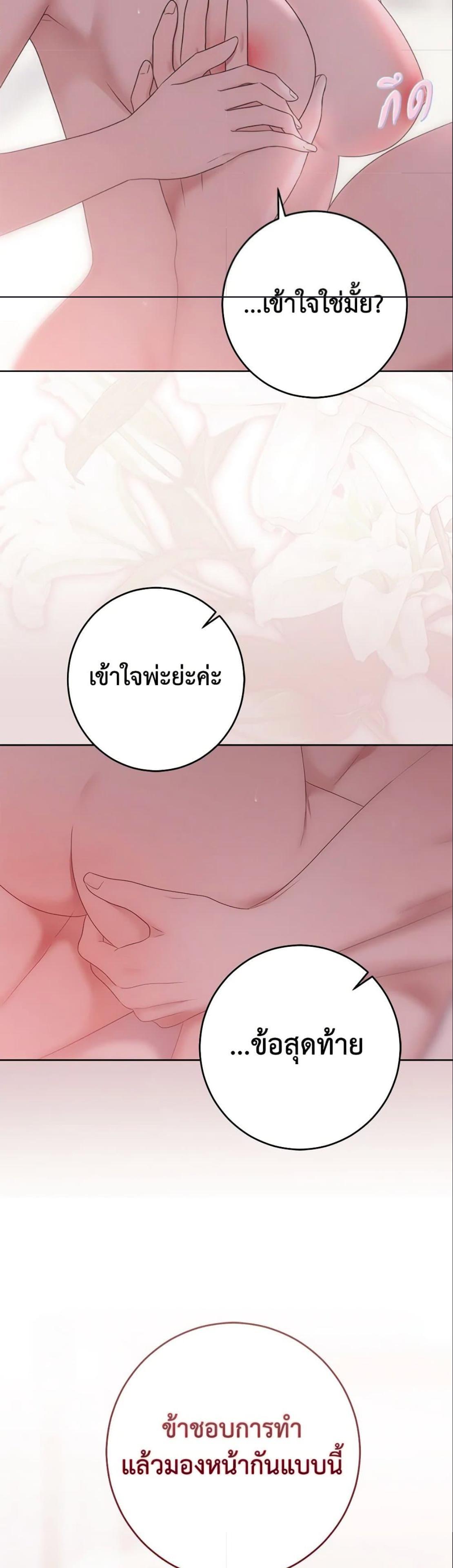 Manga-lc-com อ่านมังงะ อ่านการ์ตูน ออนไลน์ ฟรี I Fell into a Reverse Harem Game! ตอนที่ 1 2 3 4 5 6 7 8 9 10 11 12 13 14 ฟรี ไม่มีโฆษณา Manga-lc - อ่าน มังงะ อ่าน การ์ตูน ออนไลน์ อ่านมังงะ ฟรี