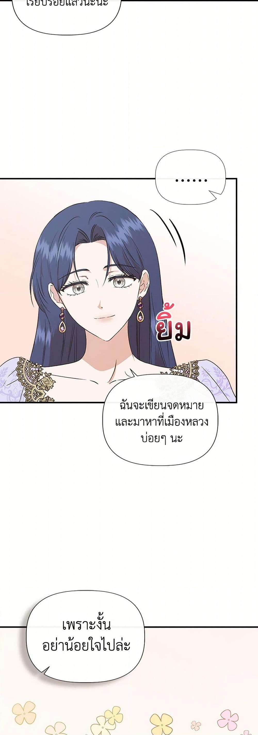 Manga-lc-com อ่านมังงะ อ่านการ์ตูน ออนไลน์ ฟรี I Wasn’t the Cinderella ตอนที่ 1 2 3 4 5 6 7 8 9 10 11 12 13 14 ฟรี ไม่มีโฆษณา Manga-lc - อ่าน มังงะ อ่าน การ์ตูน ออนไลน์ อ่านมังงะ ฟรี