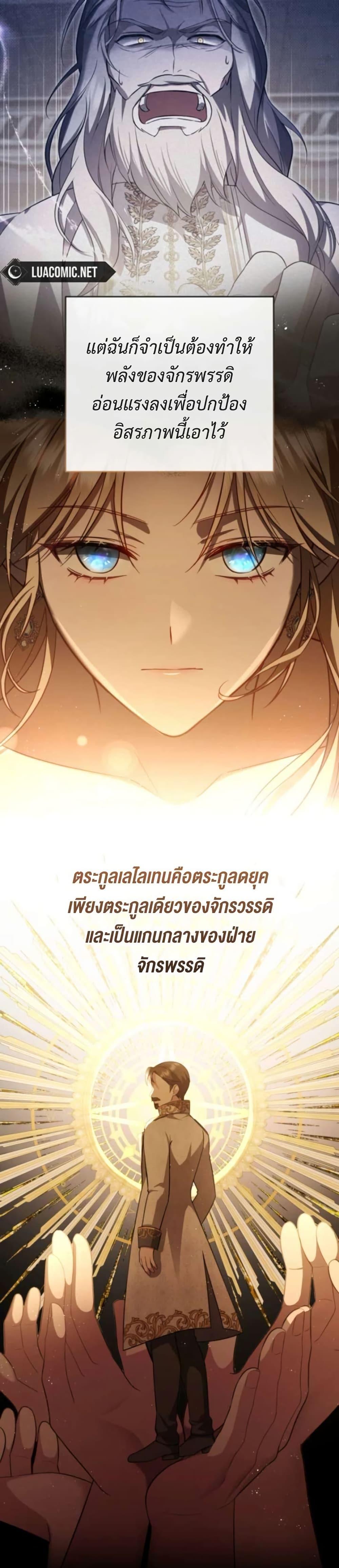 Manga-lc-com อ่านมังงะ อ่านการ์ตูน ออนไลน์ ฟรี Even if I Hide My Power, the Noble Lady Is the Strongest ตอนที่ 1 2 3 4 5 6 7 8 9 10 11 12 13 14 ฟรี ไม่มีโฆษณา Manga-lc - อ่าน มังงะ อ่าน การ์ตูน ออนไลน์ อ่านมังงะ ฟรี