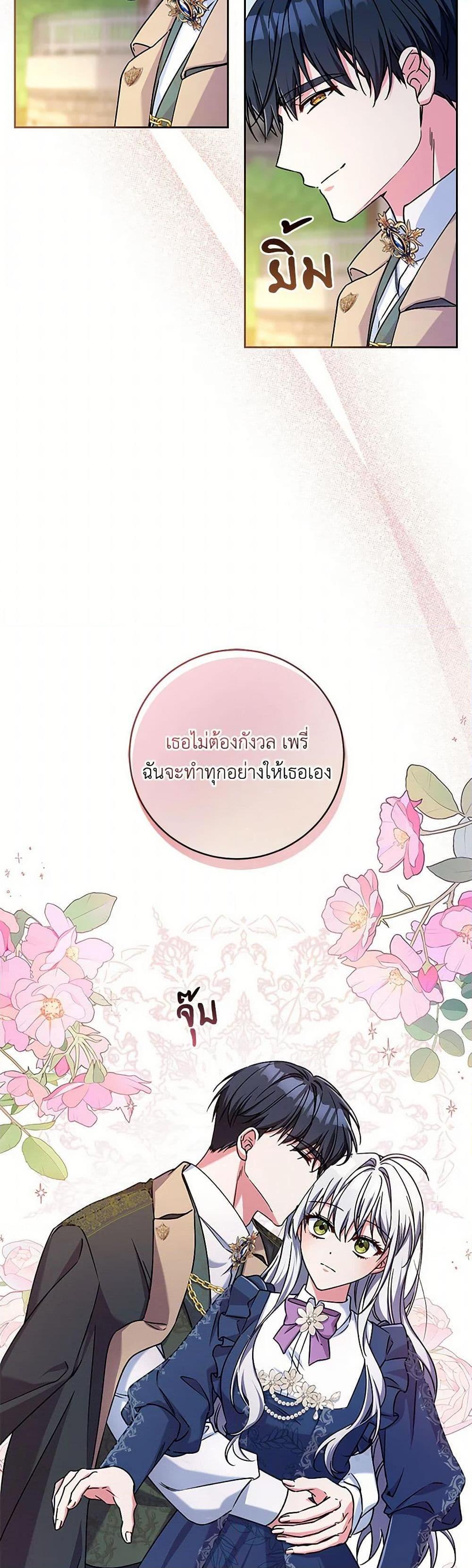 Manga-lc-com อ่านมังงะ อ่านการ์ตูน ออนไลน์ ฟรี Demon King’s Doll Butler ตอนที่ 1 2 3 4 5 6 7 8 9 10 11 12 13 14 ฟรี ไม่มีโฆษณา Manga-lc - อ่าน มังงะ อ่าน การ์ตูน ออนไลน์ อ่านมังงะ ฟรี