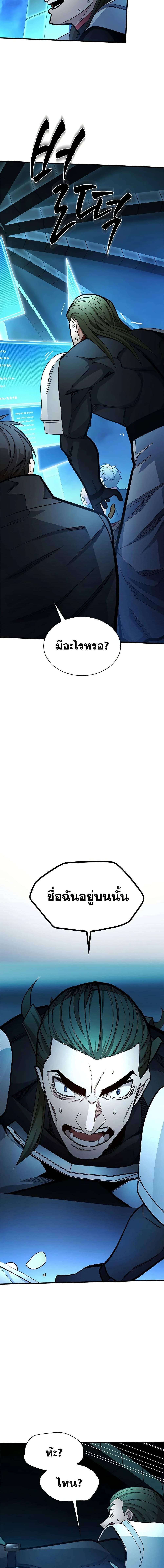 Manga-lc-com อ่านมังงะ อ่านการ์ตูน ออนไลน์ ฟรี The Tutorial is Too Hard ตอนที่ 1 2 3 4 5 6 7 8 9 10 11 12 13 14 ฟรี ไม่มีโฆษณา Manga-lc - อ่าน มังงะ อ่าน การ์ตูน ออนไลน์ อ่านมังงะ ฟรี