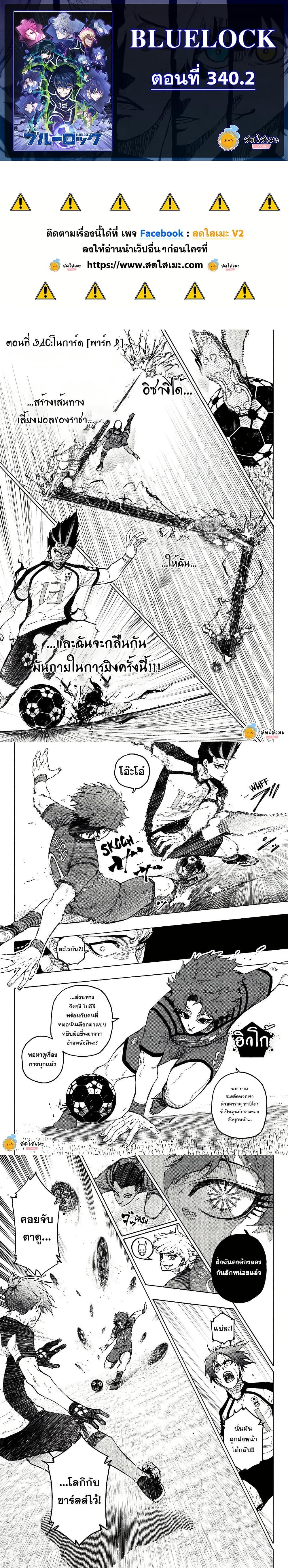 Manga-lc-com อ่านมังงะ อ่านการ์ตูน ออนไลน์ ฟรี Blue Lock ตอนที่ 1 2 3 4 5 6 7 8 9 10 11 12 13 14 ฟรี ไม่มีโฆษณา Manga-lc - อ่าน มังงะ อ่าน การ์ตูน ออนไลน์ อ่านมังงะ ฟรี