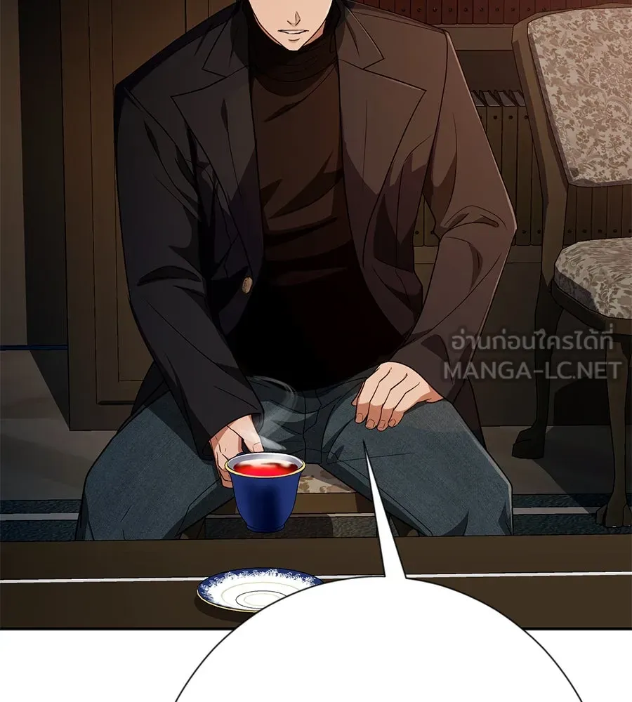 คอลเซ็นเตอร์เปลี่ยนชีวิต ตอนที่ 37 อากังแฟมิลี รูปที่ 33