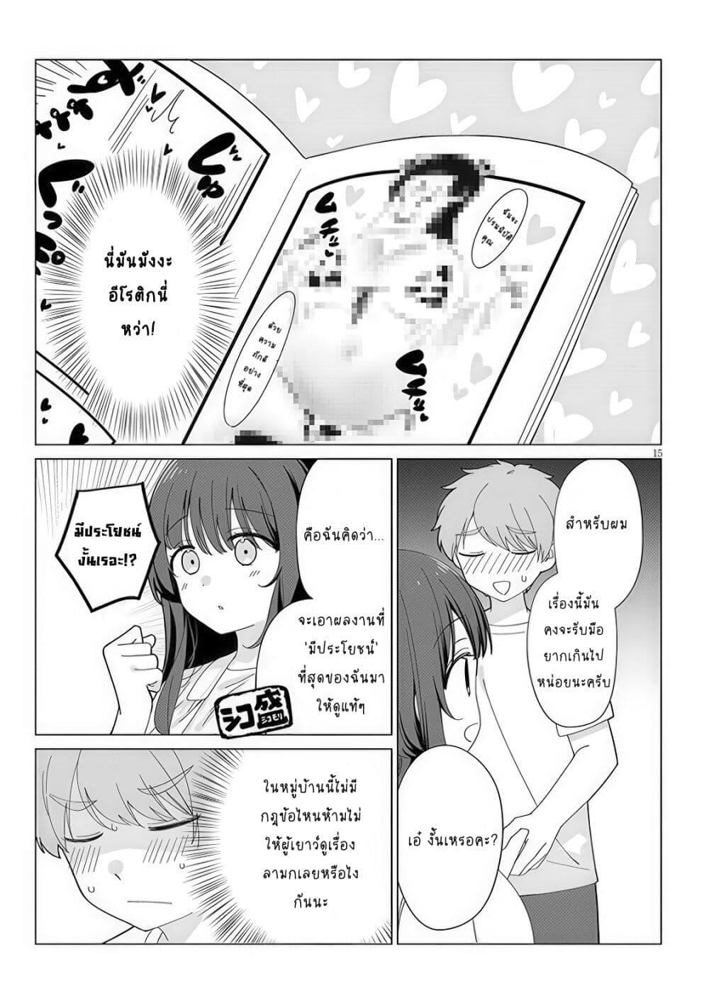 Manga-lc-com อ่านมังงะ อ่านการ์ตูน ออนไลน์ ฟรี Inaka de Koi wa Muzukashii! ตอนที่ 1 2 3 4 5 6 7 8 9 10 11 12 13 14 ฟรี ไม่มีโฆษณา Manga-lc - อ่าน มังงะ อ่าน การ์ตูน ออนไลน์ อ่านมังงะ ฟรี