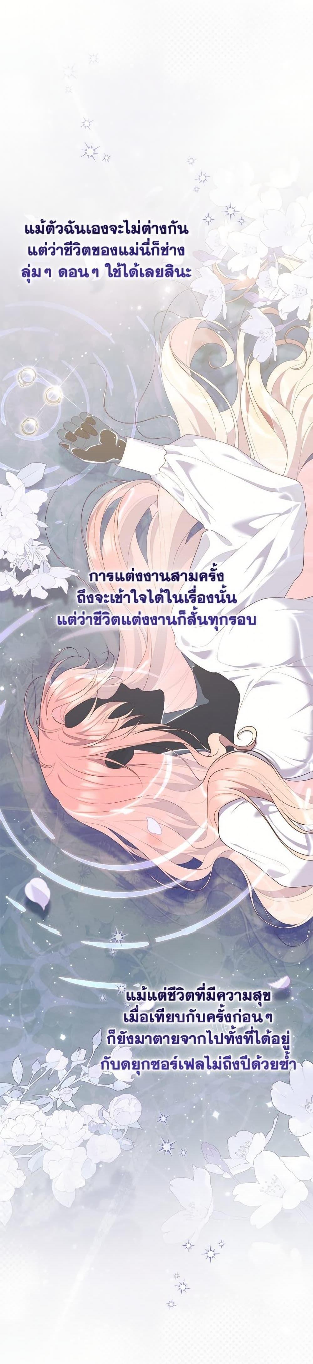 Manga-lc-com อ่านมังงะ อ่านการ์ตูน ออนไลน์ ฟรี A Princess Who Reads Fortune ตอนที่ 1 2 3 4 5 6 7 8 9 10 11 12 13 14 ฟรี ไม่มีโฆษณา Manga-lc - อ่าน มังงะ อ่าน การ์ตูน ออนไลน์ อ่านมังงะ ฟรี
