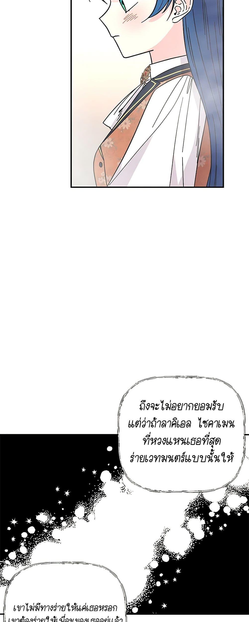 Manga-lc-com อ่านมังงะ อ่านการ์ตูน ออนไลน์ ฟรี Daughter of the Archmage ตอนที่ 1 2 3 4 5 6 7 8 9 10 11 12 13 14 ฟรี ไม่มีโฆษณา Manga-lc - อ่าน มังงะ อ่าน การ์ตูน ออนไลน์ อ่านมังงะ ฟรี