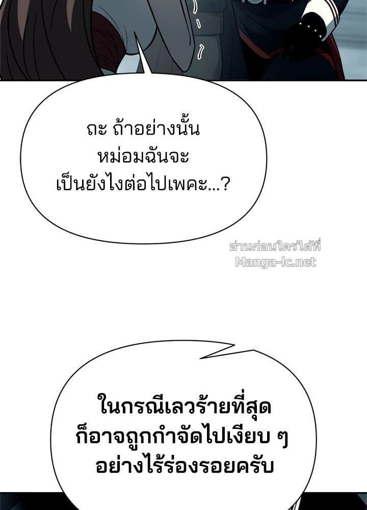 Doujin-Lc- อ่าน โดจิน มังฮวา เกาหลี ญี่ปุ่น จีน แปลไทย ผู้พิชิตเกมป้องกันฐาน ตอนที่ 1 2 3 4 5 6 7 8 9 10 11 12 13 14 ฟรี ไม่มีโฆษณา อ่าน โดจิน Manhwa เกาหลี ญี่ปุ่น จีน เรามีครบ คัดมาให้เน้นๆ โดจิน 18+ รับประกันความฟินโดย Doujin Lc