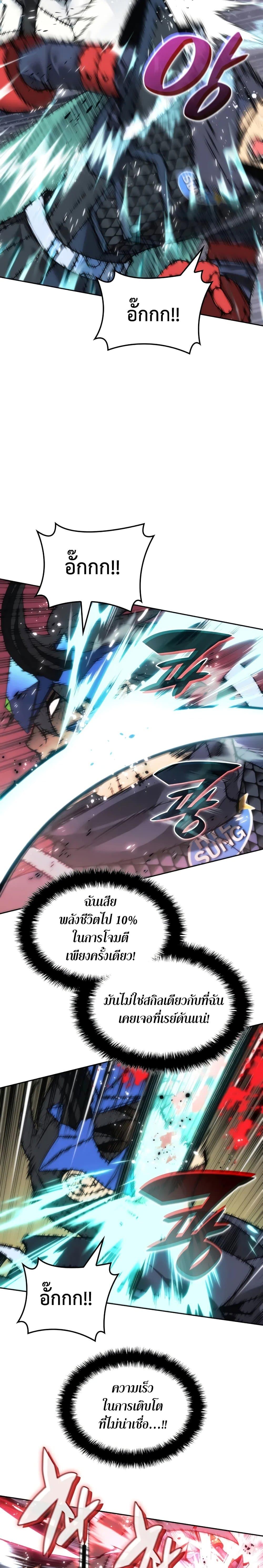 Manga-lc-com อ่านมังงะ อ่านการ์ตูน ออนไลน์ ฟรี Overgeared (Remake) ตอนที่ 1 2 3 4 5 6 7 8 9 10 11 12 13 14 ฟรี ไม่มีโฆษณา Manga-lc - อ่าน มังงะ อ่าน การ์ตูน ออนไลน์ อ่านมังงะ ฟรี