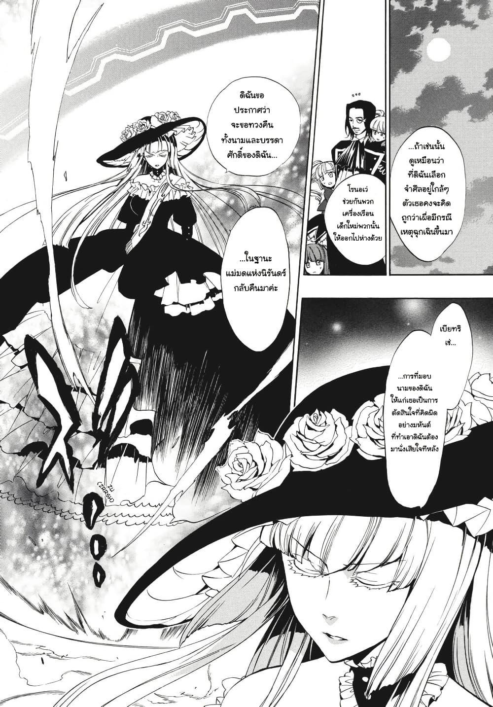 Manga-lc-com อ่านมังงะ อ่านการ์ตูน ออนไลน์ ฟรี Umineko no Naku Koro ni Episode 3 Banquet of the Golden Witc ตอนที่ 1 2 3 4 5 6 7 8 9 10 11 12 13 14 ฟรี ไม่มีโฆษณา Manga-lc - อ่าน มังงะ อ่าน การ์ตูน ออนไลน์ อ่านมังงะ ฟรี