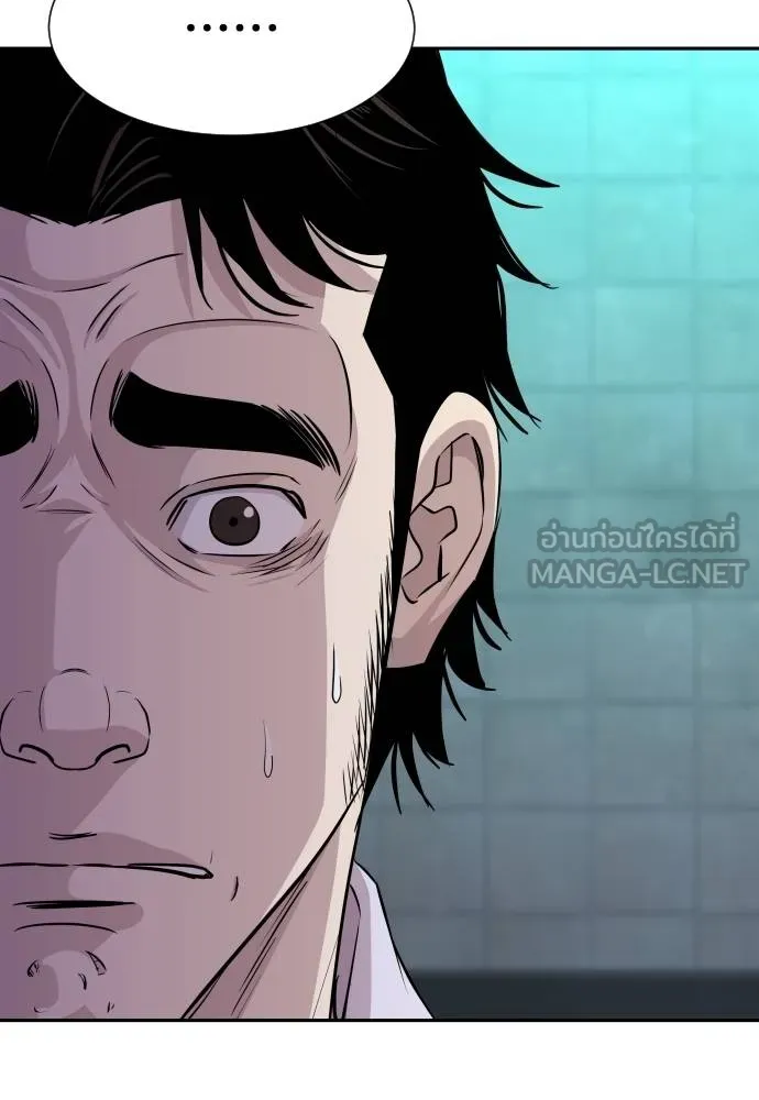 หลานอัจฉริยะ ตอนที่ 36 รูปที่ 161