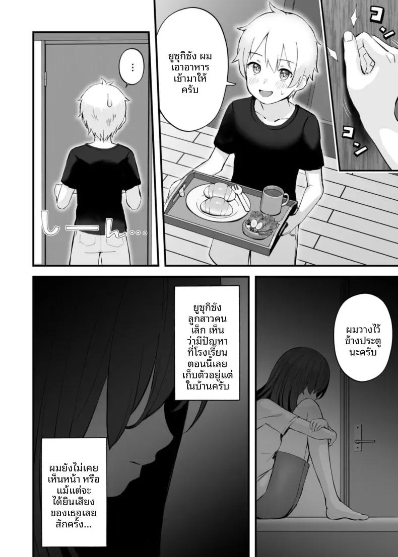 Doujin-Lc- อ่าน โดจิน มังฮวา เกาหลี ญี่ปุ่น จีน แปลไทย เสนห์ของพี่น้องทั้งสาม [Onochi Nabe] ตอนที่ 1 2 3 4 5 6 7 8 9 10 11 12 13 14 ฟรี ไม่มีโฆษณา อ่าน โดจิน Manhwa เกาหลี ญี่ปุ่น จีน เรามีครบ คัดมาให้เน้นๆ โดจิน 18+ รับประกันความฟินโดย  Doujin Lc