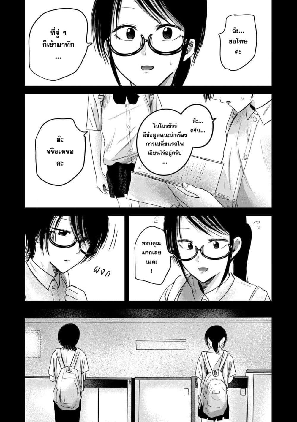 Manga-lc-com อ่านมังงะ อ่านการ์ตูน ออนไลน์ ฟรี Ueno-kun wa kaihatsu-zumi ตอนที่ 1 2 3 4 5 6 7 8 9 10 11 12 13 14 ฟรี ไม่มีโฆษณา Manga-lc - อ่าน มังงะ อ่าน การ์ตูน ออนไลน์ อ่านมังงะ ฟรี