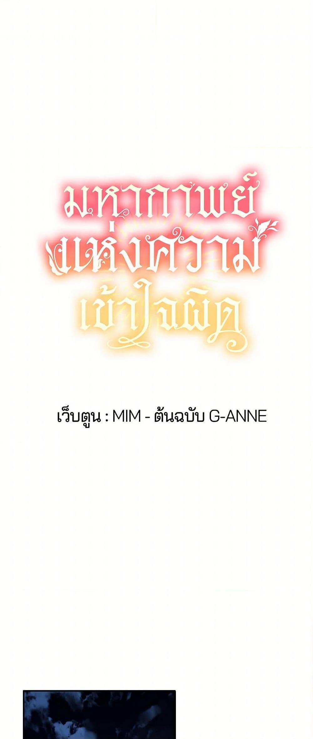 Manga-lc-com อ่านมังงะ อ่านการ์ตูน ออนไลน์ ฟรี It Was All a Mistake ตอนที่ 1 2 3 4 5 6 7 8 9 10 11 12 13 14 ฟรี ไม่มีโฆษณา Manga-lc - อ่าน มังงะ อ่าน การ์ตูน ออนไลน์ อ่านมังงะ ฟรี