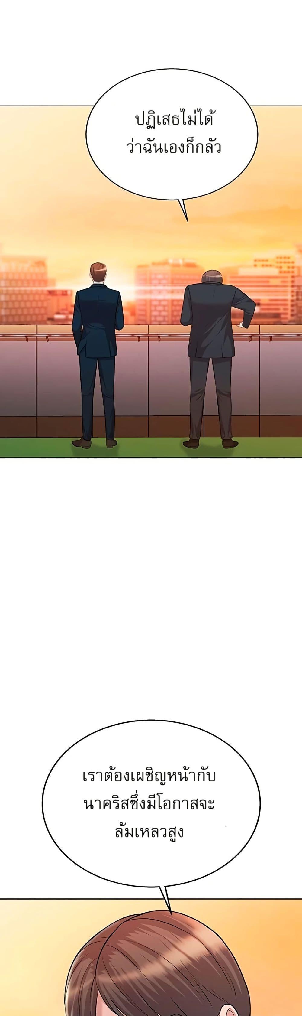 Manga-lc-com อ่านมังงะ อ่านการ์ตูน ออนไลน์ ฟรี Lotto 1st Place Winner Goes to Work Too ตอนที่ 1 2 3 4 5 6 7 8 9 10 11 12 13 14 ฟรี ไม่มีโฆษณา Manga-lc - อ่าน มังงะ อ่าน การ์ตูน ออนไลน์ อ่านมังงะ ฟรี