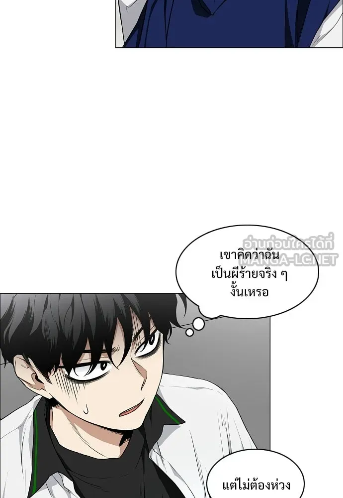 JAKDU ตอนที่ 78 รูปที่ 45