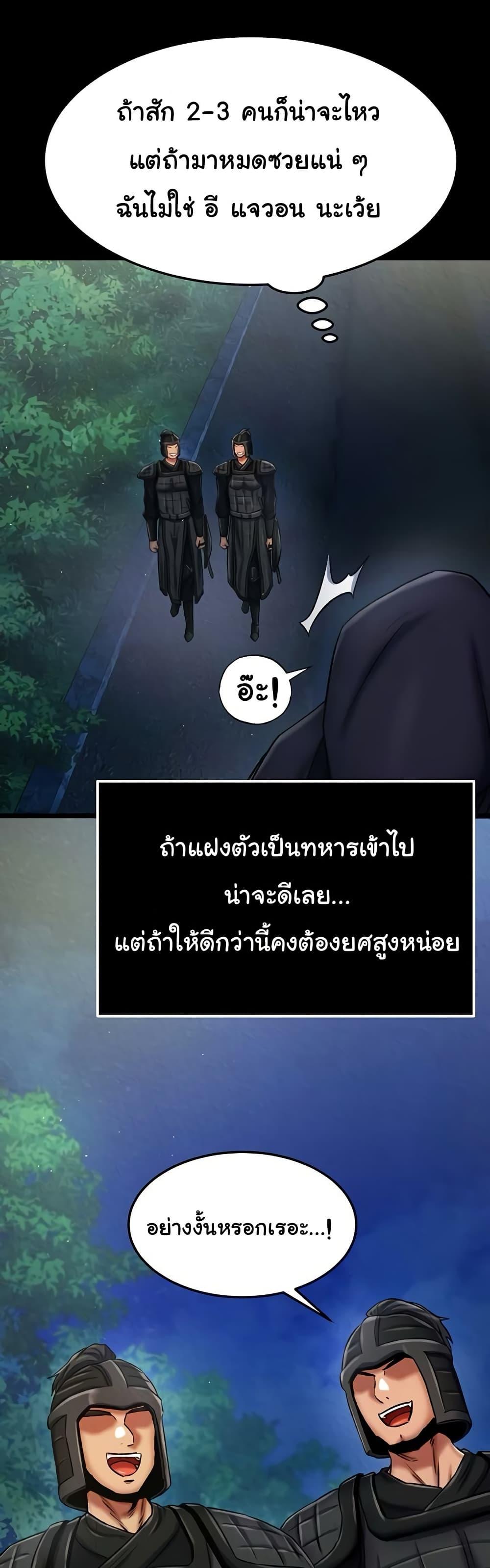 Doujin-Lc- อ่าน โดจิน มังฮวา เกาหลี ญี่ปุ่น จีน แปลไทย I Ended Up in the World ตอนที่ 1 2 3 4 5 6 7 8 9 10 11 12 13 14 ฟรี ไม่มีโฆษณา อ่าน โดจิน Manhwa เกาหลี ญี่ปุ่น จีน เรามีครบ คัดมาให้เน้นๆ โดจิน 18+ รับประกันความฟินโดย  Doujin Lc