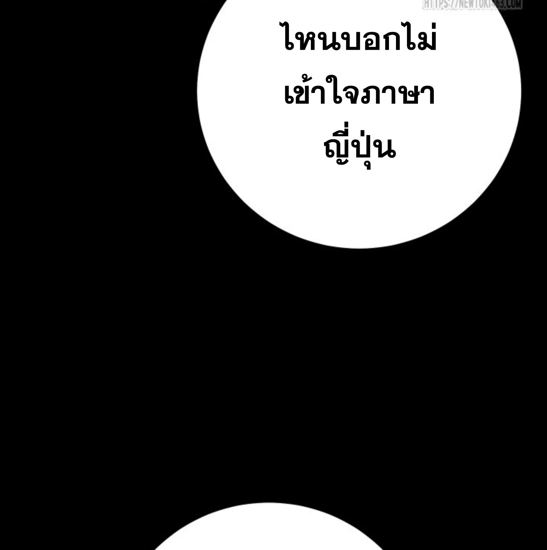 Blade of Retribution ดาบแห_งการลงท_ณฑ_ ตอนที่ ตอนที่ 44 รูปที่ 30