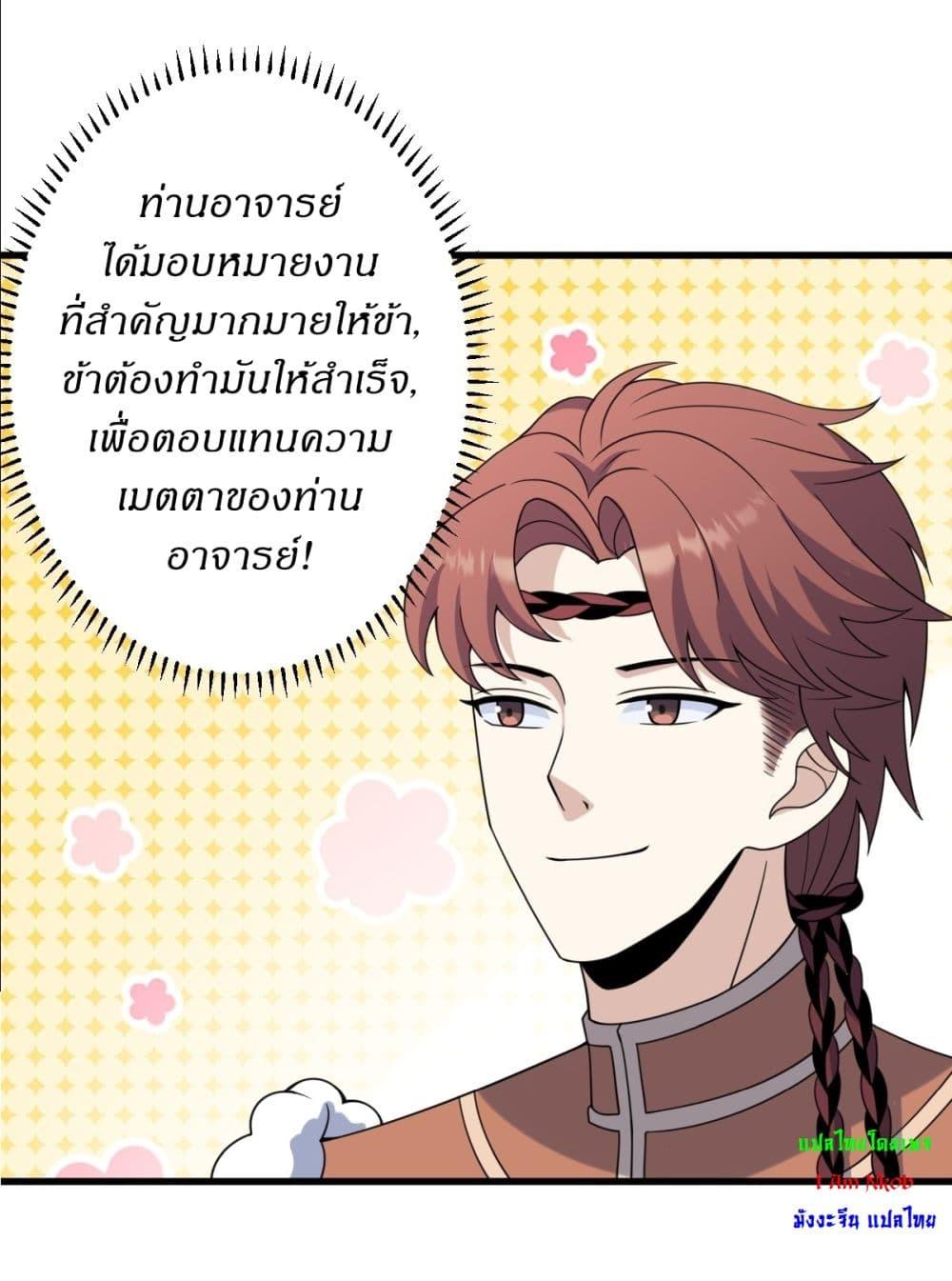 Manga-lc-com อ่านมังงะ อ่านการ์ตูน ออนไลน์ ฟรี Invincible After a Hundred Years of Seclusion ตอนที่ 1 2 3 4 5 6 7 8 9 10 11 12 13 14 ฟรี ไม่มีโฆษณา Manga-lc - อ่าน มังงะ อ่าน การ์ตูน ออนไลน์ อ่านมังงะ ฟรี