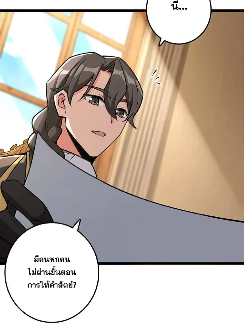 Manga-lc-com อ่านมังงะ อ่านการ์ตูน ออนไลน์ ฟรี Release That Witch ตอนที่ 1 2 3 4 5 6 7 8 9 10 11 12 13 14 ฟรี ไม่มีโฆษณา Manga-lc - อ่าน มังงะ อ่าน การ์ตูน ออนไลน์ อ่านมังงะ ฟรี