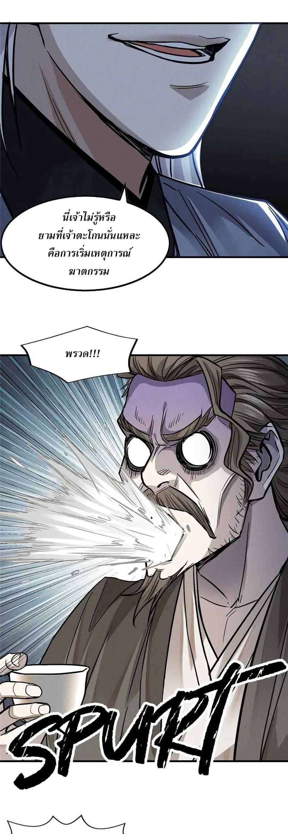 Manga-lc-com อ่านมังงะ อ่านการ์ตูน ออนไลน์ ฟรี Xinmo ตอนที่ 1 2 3 4 5 6 7 8 9 10 11 12 13 14 ฟรี ไม่มีโฆษณา Manga-lc - อ่าน มังงะ อ่าน การ์ตูน ออนไลน์ อ่านมังงะ ฟรี