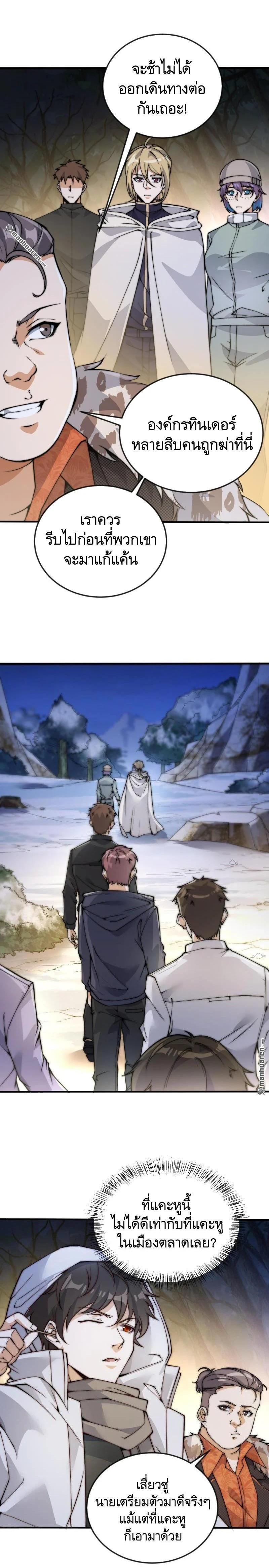 Manga-lc-com อ่านมังงะ อ่านการ์ตูน ออนไลน์ ฟรี The First Order ตอนที่ 1 2 3 4 5 6 7 8 9 10 11 12 13 14 ฟรี ไม่มีโฆษณา Manga-lc - อ่าน มังงะ อ่าน การ์ตูน ออนไลน์ อ่านมังงะ ฟรี