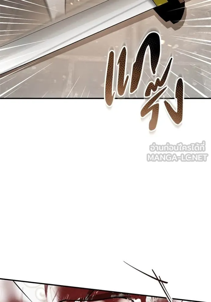 ยามหมาป่าทมิฬ ตอนที่ 71 รูปที่ 91