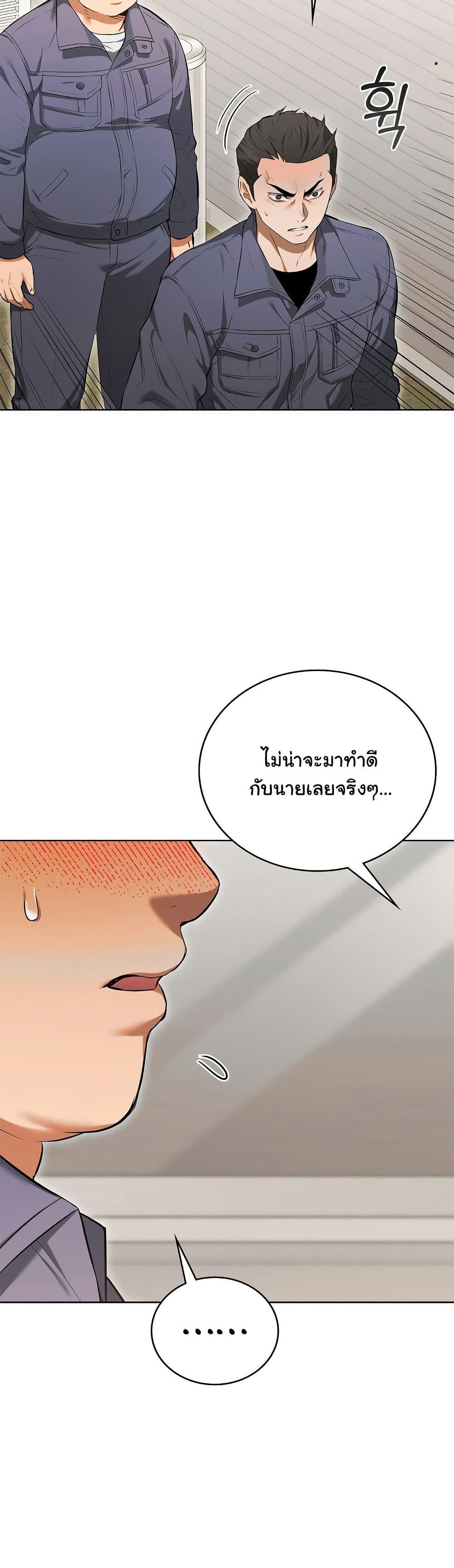 Doujin-Lc- อ่าน โดจิน มังฮวา เกาหลี ญี่ปุ่น จีน แปลไทย The Breeding Game ตอนที่ 1 2 3 4 5 6 7 8 9 10 11 12 13 14 ฟรี ไม่มีโฆษณา อ่าน โดจิน Manhwa เกาหลี ญี่ปุ่น จีน เรามีครบ คัดมาให้เน้นๆ โดจิน 18+ รับประกันความฟินโดย  Doujin Lc