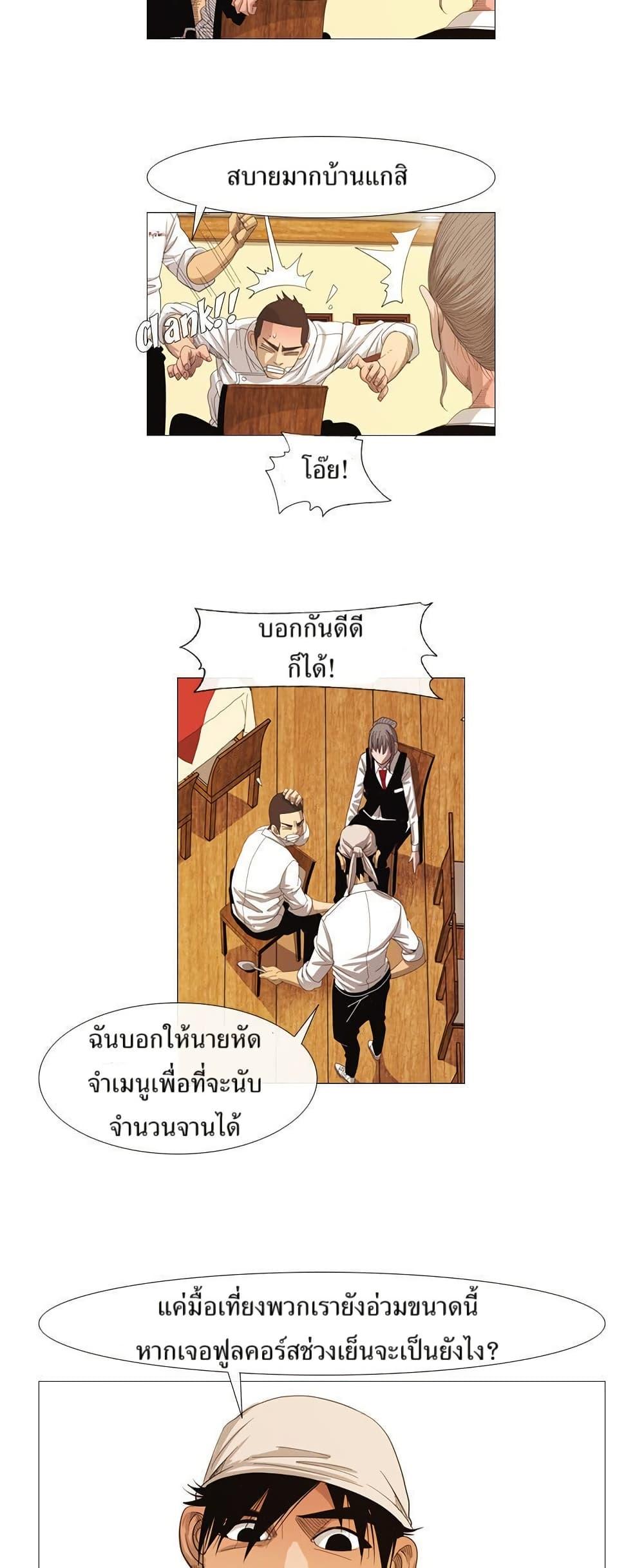 Manga-lc-com อ่านมังงะ อ่านการ์ตูน ออนไลน์ ฟรี Michelin Star ตอนที่ 1 2 3 4 5 6 7 8 9 10 11 12 13 14 ฟรี ไม่มีโฆษณา Manga-lc - อ่าน มังงะ อ่าน การ์ตูน ออนไลน์ อ่านมังงะ ฟรี