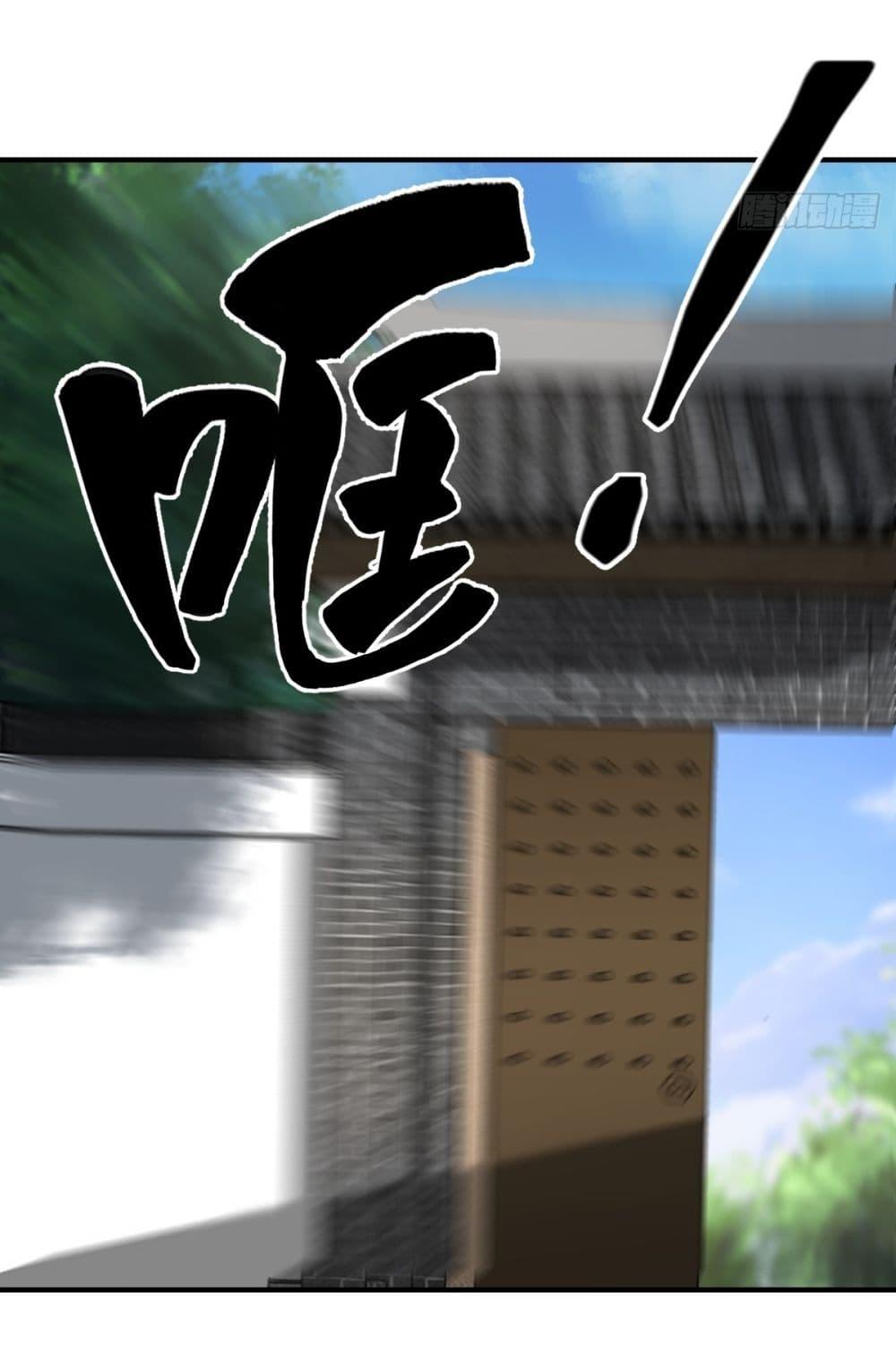 Manga-lc-com อ่านมังงะ อ่านการ์ตูน ออนไลน์ ฟรี Invincible After a Hundred Years of Seclusion ตอนที่ 1 2 3 4 5 6 7 8 9 10 11 12 13 14 ฟรี ไม่มีโฆษณา Manga-lc - อ่าน มังงะ อ่าน การ์ตูน ออนไลน์ อ่านมังงะ ฟรี