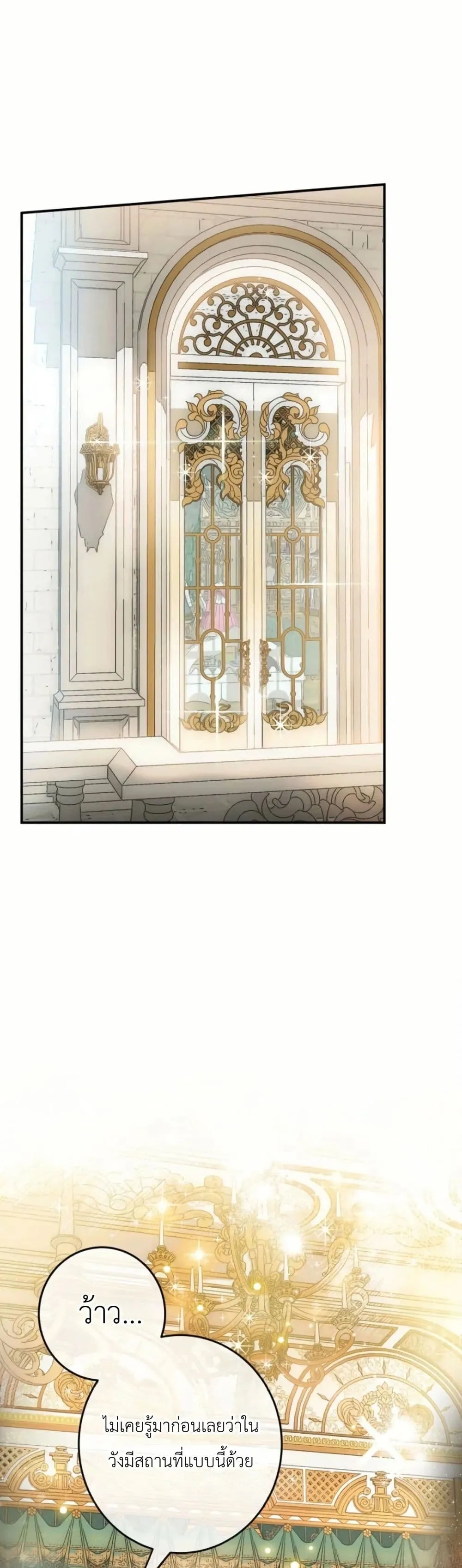 Manga-lc-com อ่านมังงะ อ่านการ์ตูน ออนไลน์ ฟรี How to Survive as the Daughter of the Emperor Who Killed Me ตอนที่ 1 2 3 4 5 6 7 8 9 10 11 12 13 14 ฟรี ไม่มีโฆษณา Manga-lc - อ่าน มังงะ อ่าน การ์ตูน ออนไลน์ อ่านมังงะ ฟรี
