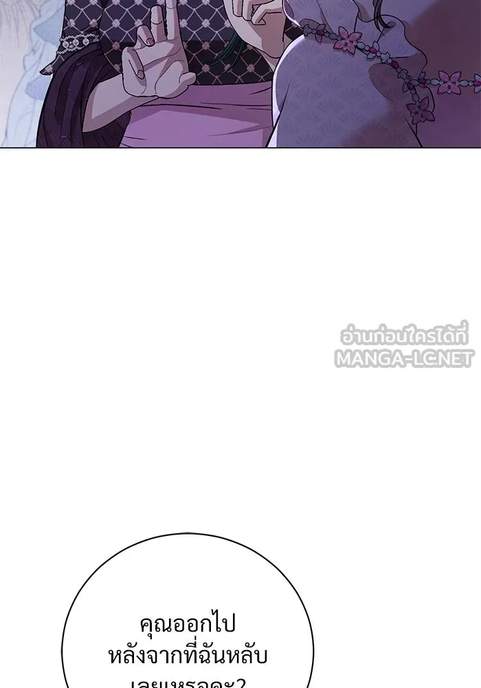 แด่ชู้รักของสามี ตอนที่ 21 รูปที่ 18