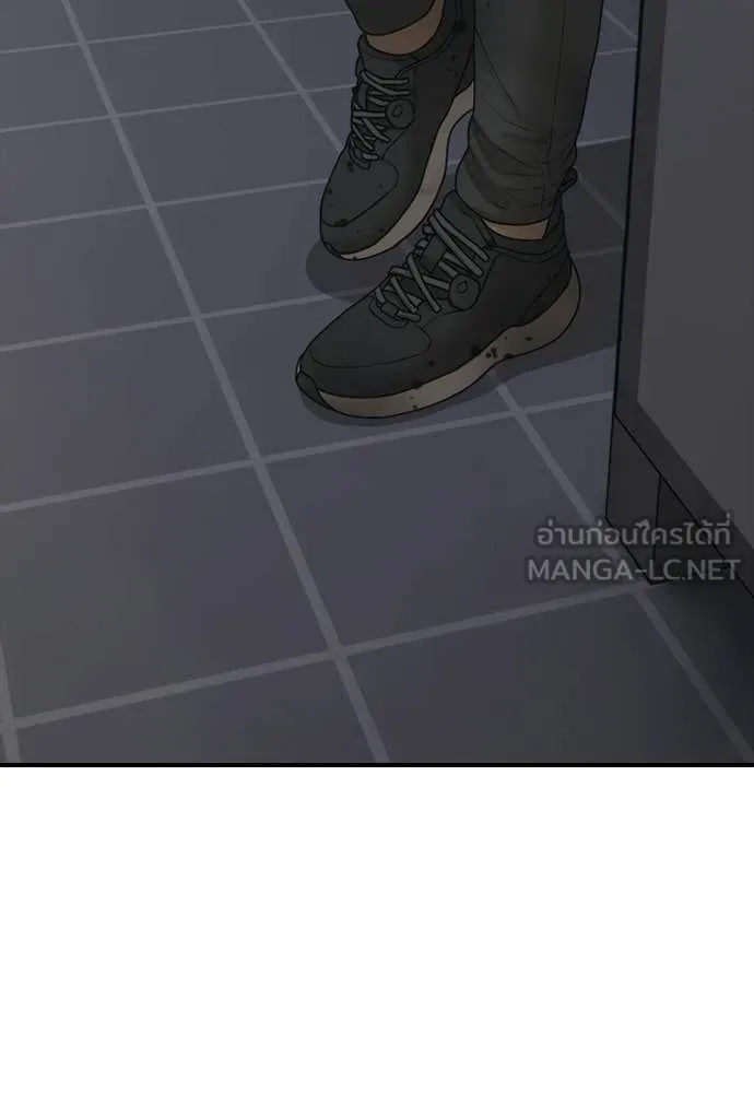 ผู้กล้าฝ่า ตอนที่ 30 รูปที่ 117