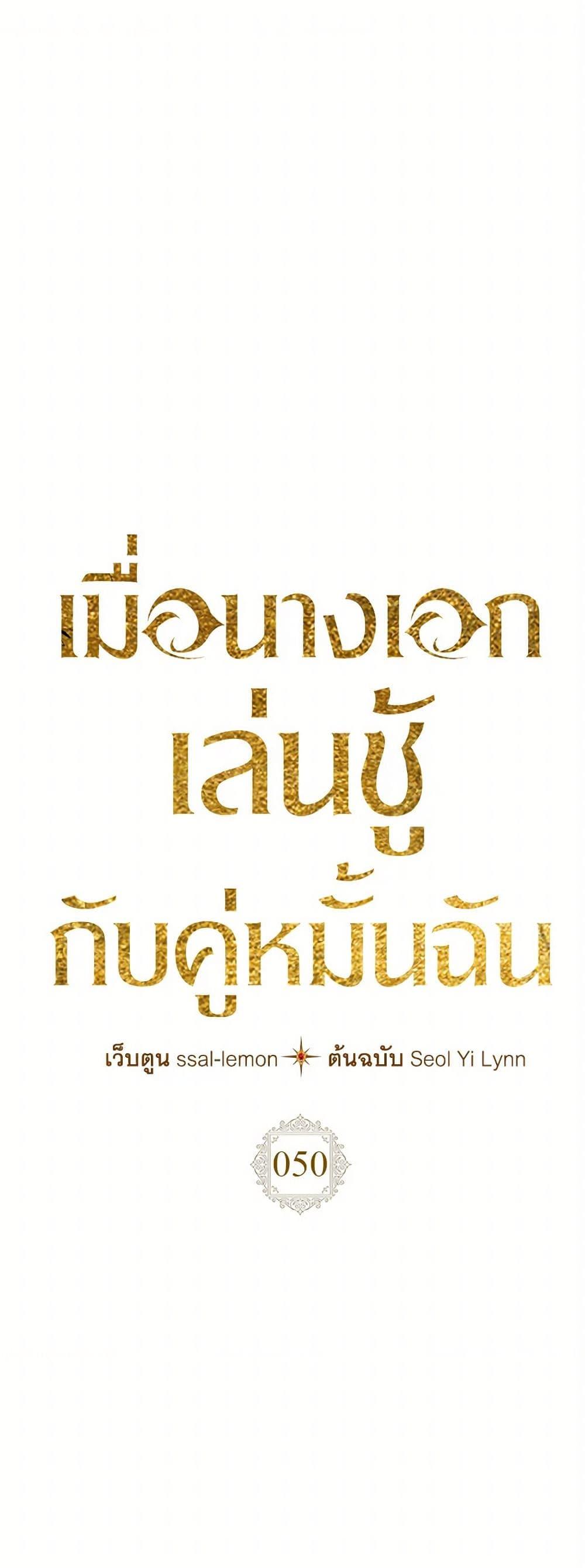 Manga-lc-com อ่านมังงะ อ่านการ์ตูน ออนไลน์ ฟรี The Heroine Had an Affair With My Fiance ตอนที่ 1 2 3 4 5 6 7 8 9 10 11 12 13 14 ฟรี ไม่มีโฆษณา Manga-lc - อ่าน มังงะ อ่าน การ์ตูน ออนไลน์ อ่านมังงะ ฟรี