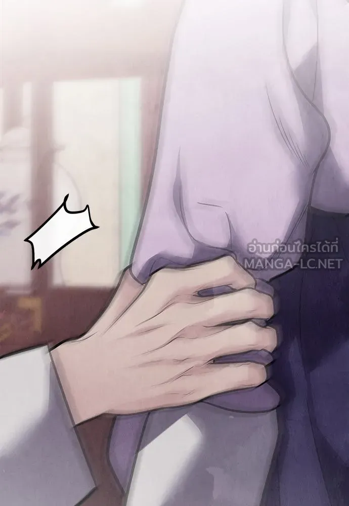 ความลับของสาวร่างทรง ตอนที่ 52 รูปที่ 93