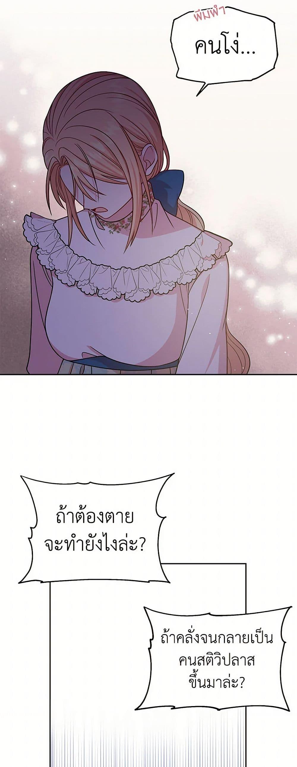 Manga-lc-com อ่านมังงะ อ่านการ์ตูน ออนไลน์ ฟรี My BFF is a Tyrant in Training ตอนที่ 1 2 3 4 5 6 7 8 9 10 11 12 13 14 ฟรี ไม่มีโฆษณา Manga-lc - อ่าน มังงะ อ่าน การ์ตูน ออนไลน์ อ่านมังงะ ฟรี